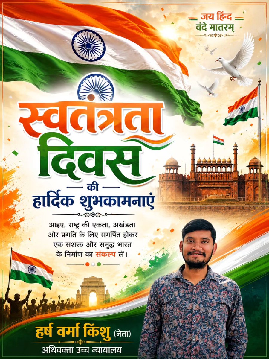 NicholasSauku's tweet photo. Victory to India.. https://t.co/f4HWAHObik