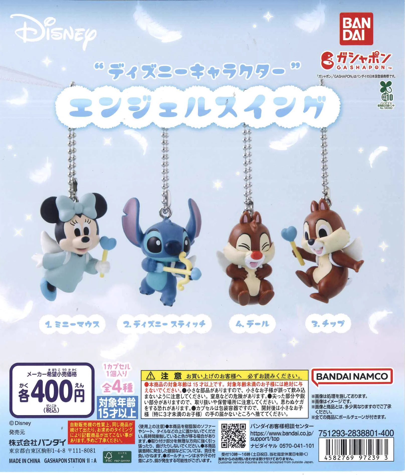 C-pla+ MARK IS みなとみらい店【公式】 on X: 