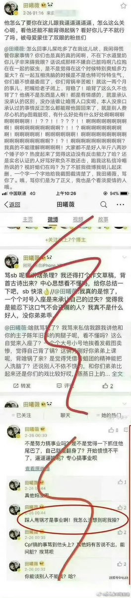 Clarerewoni45qs's tweet photo. @adorozas 你知道这个吗？不会是装作不知道吧 https://t.co/3fE0cvX0VC