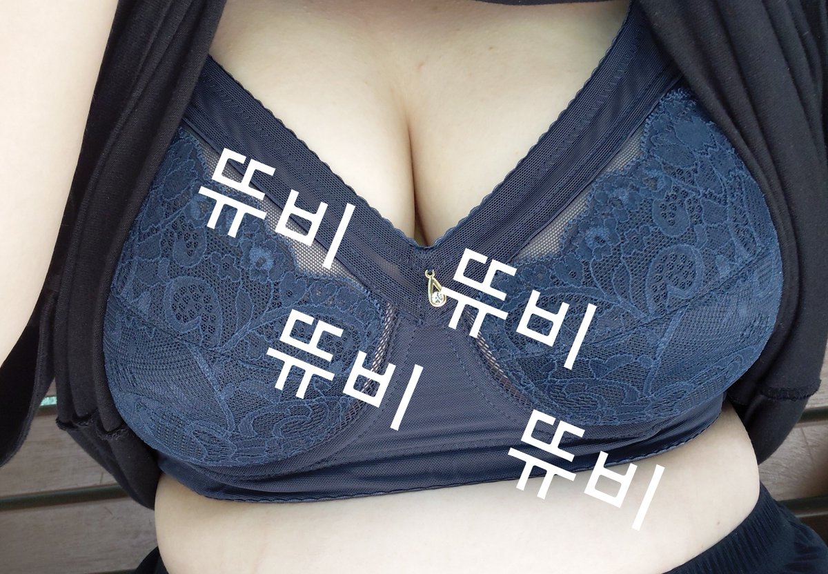 bubble_bbw's tweet photo. 이런걸 야노라 하는거임요?ㅋㅋ큐ㅠㅠ
브라 이쁜거 입고픈데 속옷 천쪼가리에 5만원이상 태우기 에바임용
브라 안 예뻐도 사줄거 아님 쉿 🤫
#비떱 https://t.co/A839Ixouix