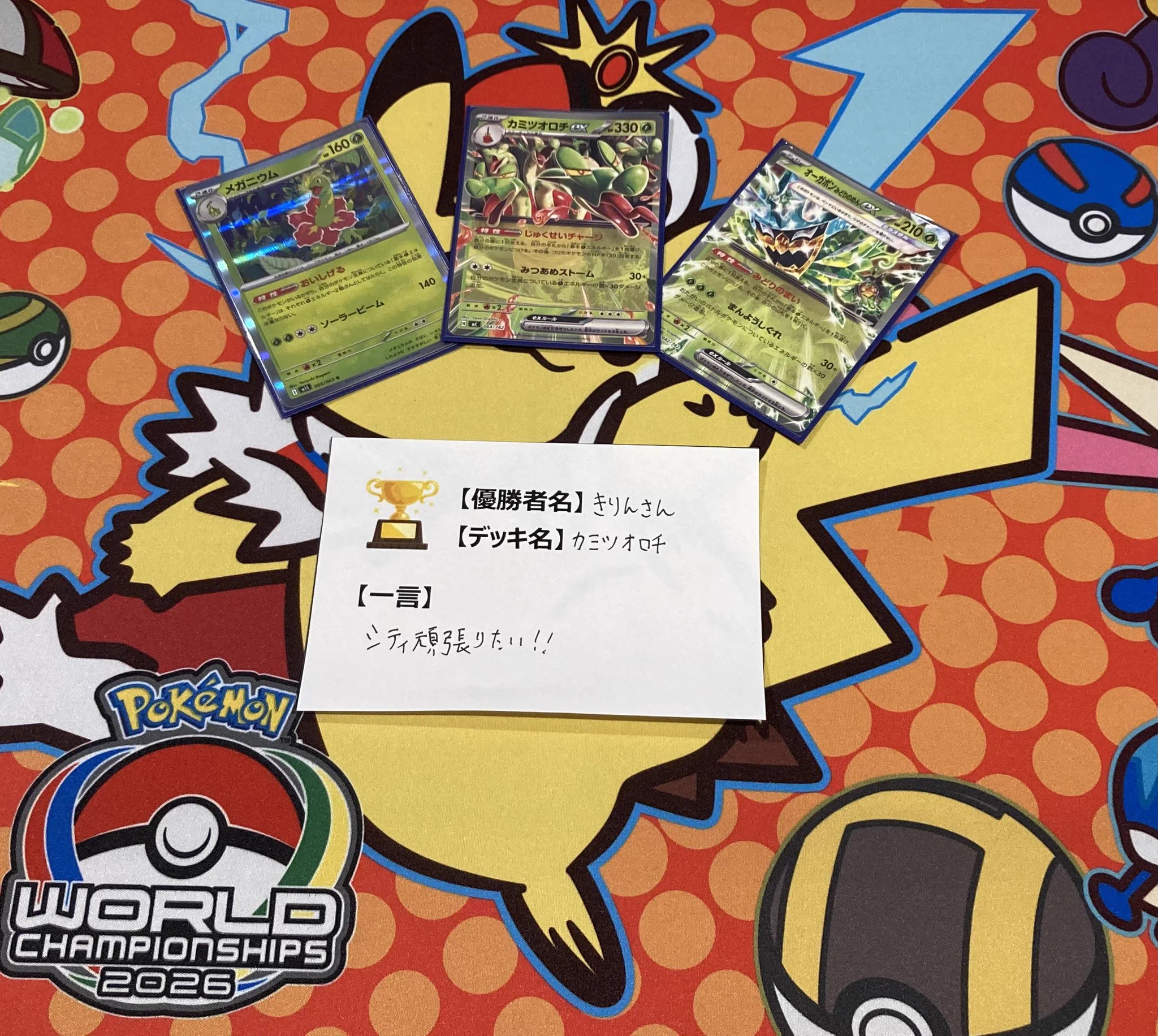 TSUTAYA Trading Card 北千住 on X: 