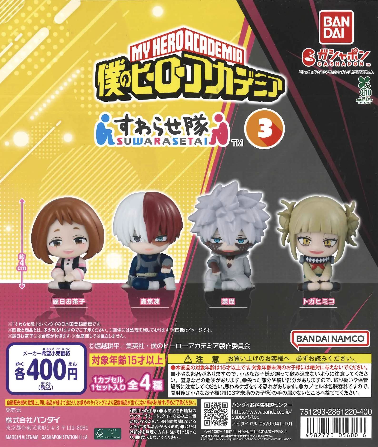 C-pla狸小路2丁目店【公式】 على X: 