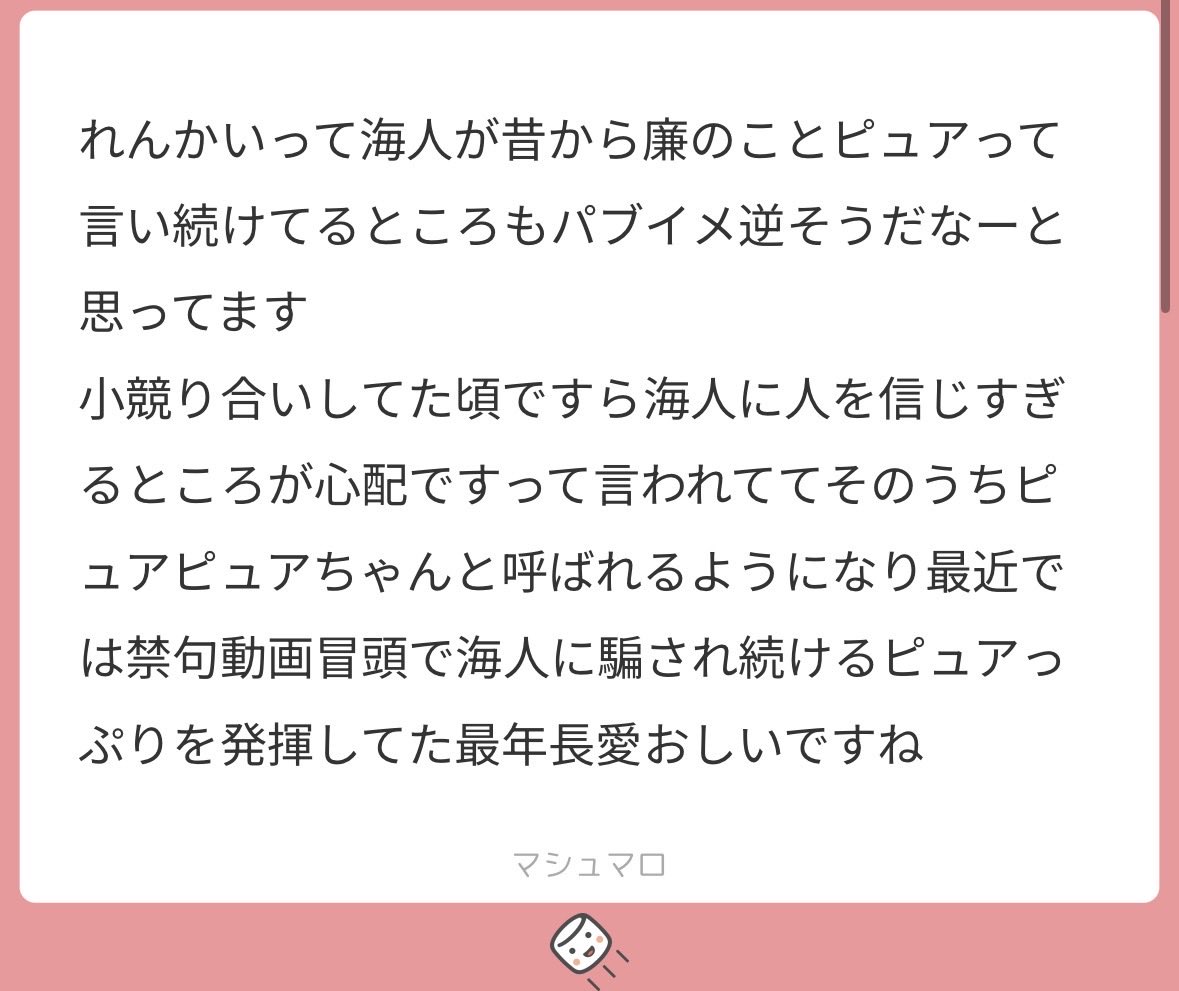 rnrn1923's tweet photo. れんれん、あらゆる人にピュアすぎるの心配されてるから本当にガチなんだと思う。
本当に芸能界で生き続けてくれてありがとう
「永瀬廉」に負けないオーラも十分凄いけど「清廉潔白」の具現化のような清らかさを持っているのがこの方の誰にも追いつけない美しさだと思ってる https://t.co/ZsgkCs3vRz