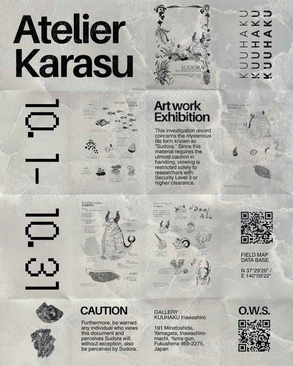 new_world_you's tweet photo. どうぞ、、、、！
よろしくお願いします！！！

私の人生で一番深掘りした展示です！！ https://t.co/RxUpRvLuST
