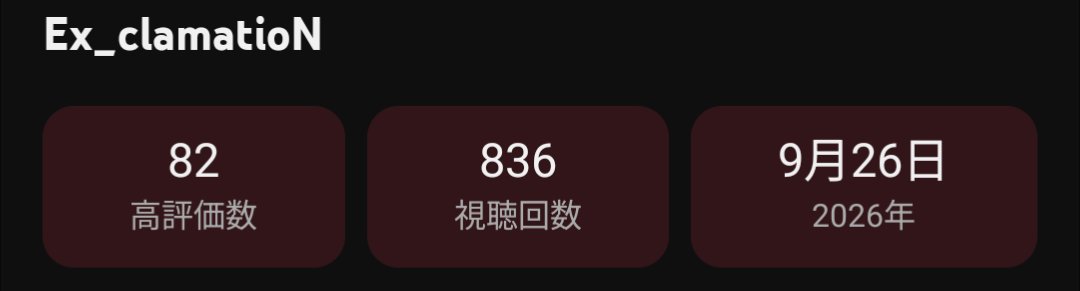 xL6td2's tweet photo. 学校行く前400回とかだったんですけどなにがあったんですか(ガチでありがとうございます) https://t.co/lxpijyaX8D