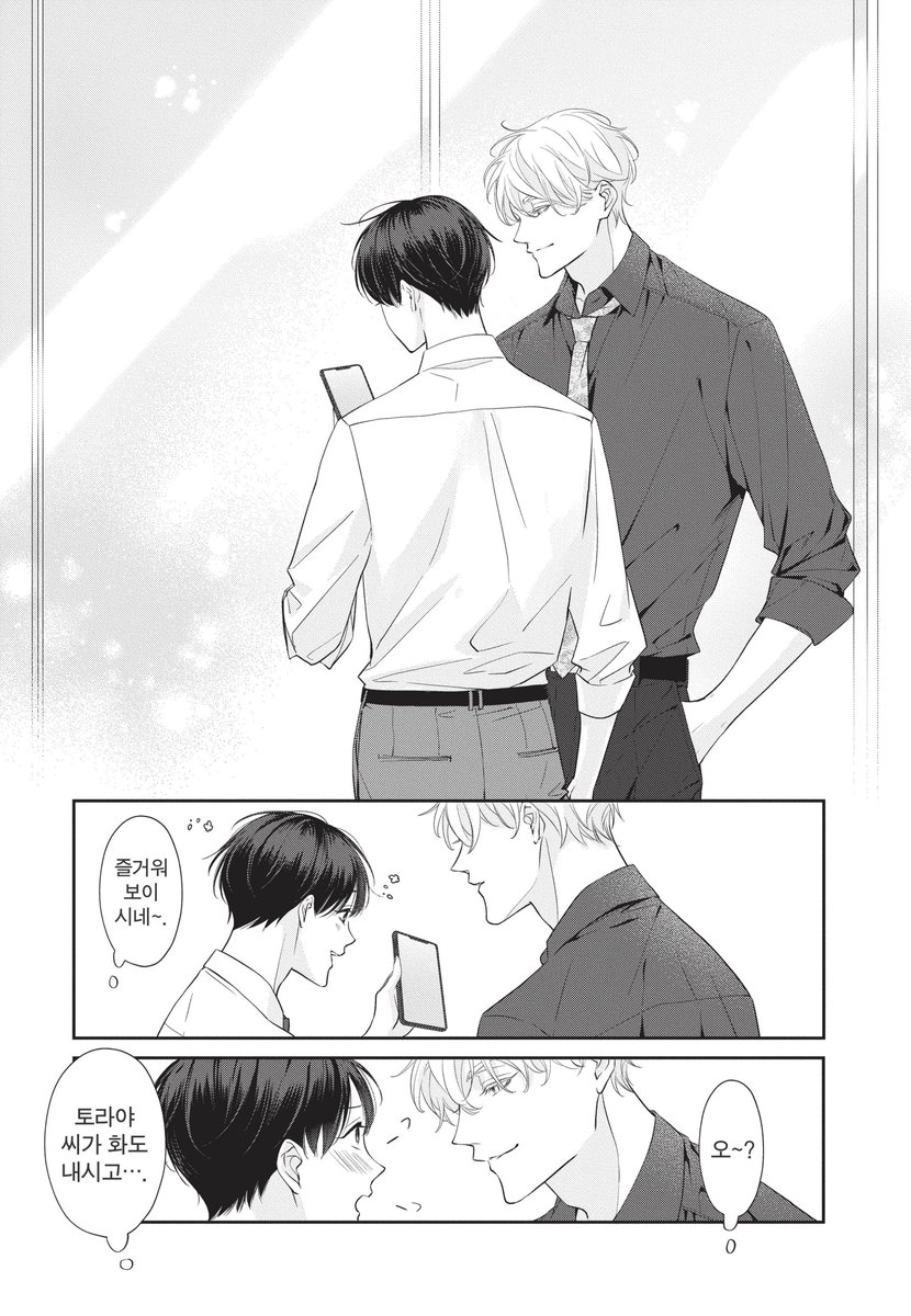 indigocomic_bl's tweet photo. 직장인 특‼️
회사에서 일❌하는 거 빼고
다 재밌음🥳

직장에서 일도하고 @#$도 하는 근본 오피스BL
🖥️애프터 미드나잇 스킨👔 5권!!
💁‍♀️https://t.co/m5hqrKf9xd

이 트윗 RT 해주시는 팔로워 3분 추첨
메가커피 오레오초코🍫라떼 증정🫶 https://t.co/jdJVyfPhJE
