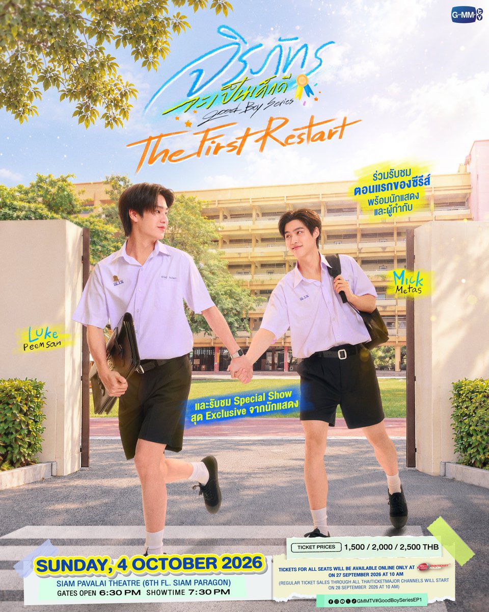 saroli_ps's tweet photo. บัตรยังเหลือน้าา อาม่าไปเลี้ยงหลานกันได้อยู่น้าาา #GoodBoySeries #lukemick https://t.co/Bp4PSy0QZT