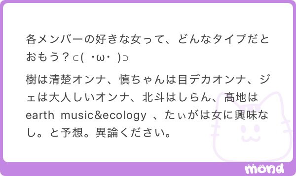 torohokutororo's tweet photo. 髙地だけ1ブランド指定やめれる？www https://t.co/DzABFCAm0Z