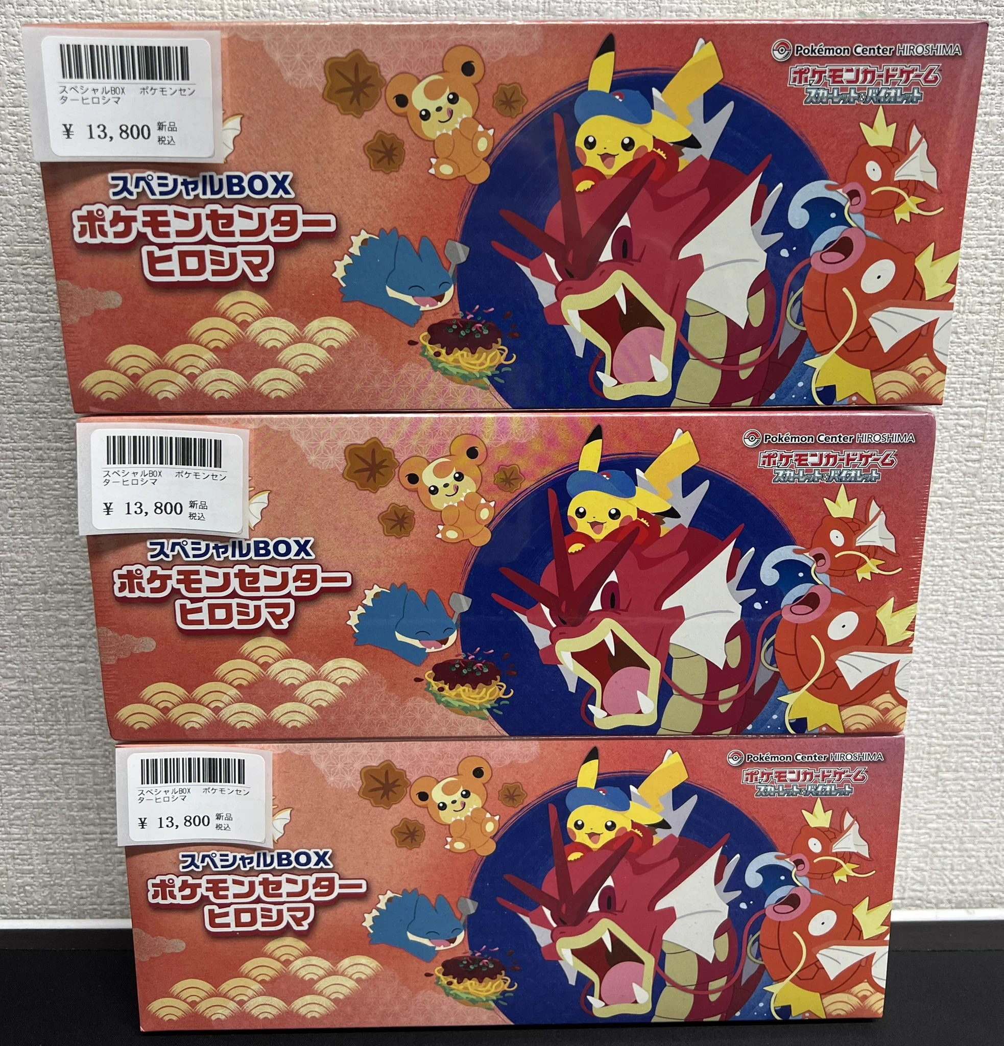 トレカ道楽 池袋本店 on X: 