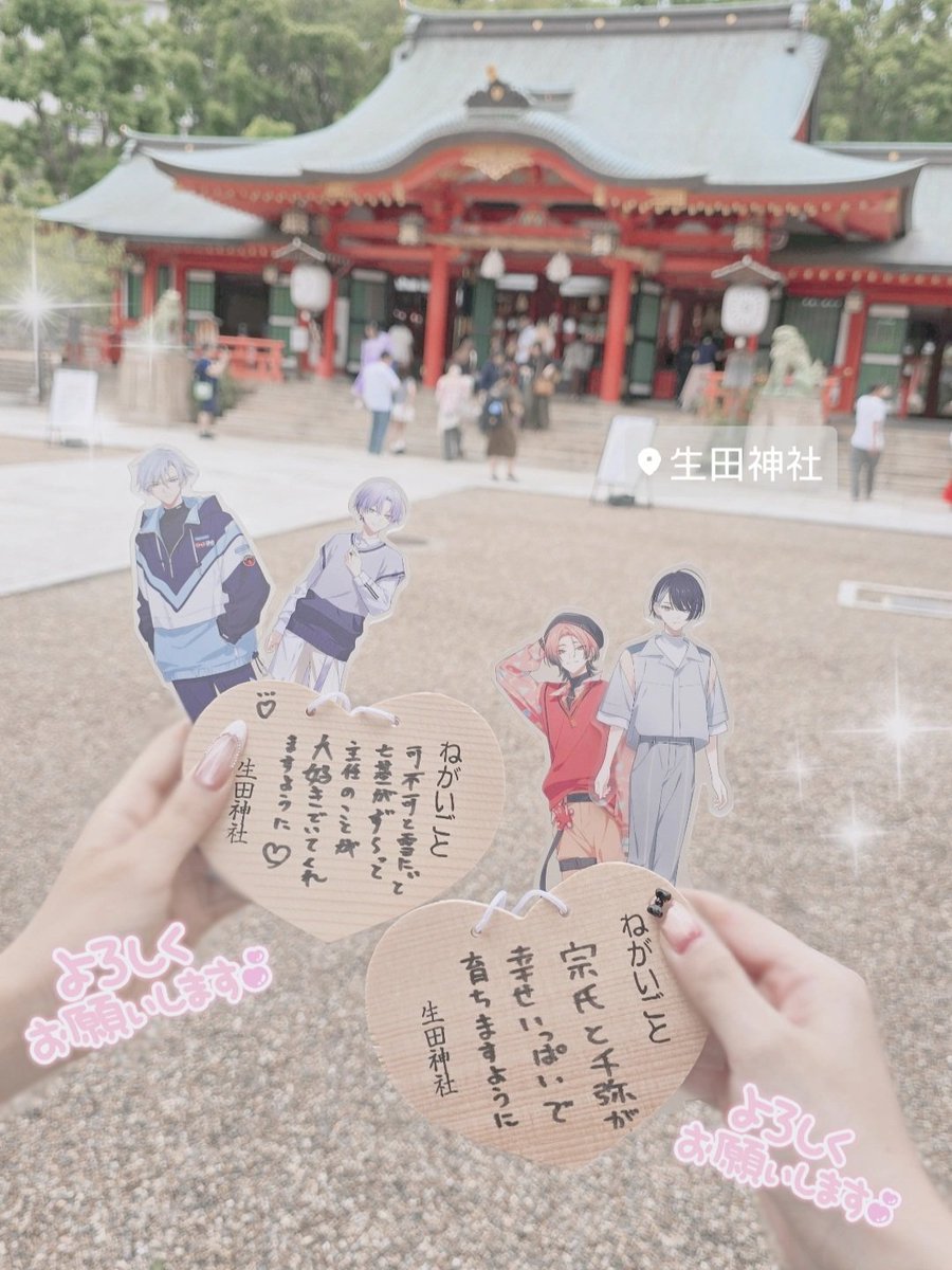 munechi_s2's tweet photo. #エイトリSeason2 
幸せであればなんでも…(ㅅ˙ ˘ ˙ )♡ https://t.co/9kBoqa1xpZ