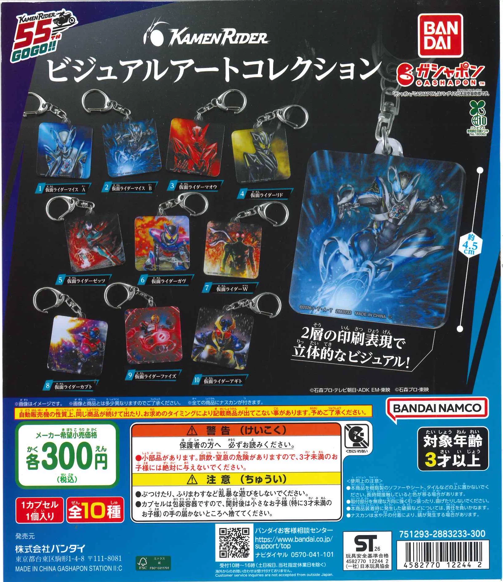 C-pla町田ジョルナ店【公式】 on X: 