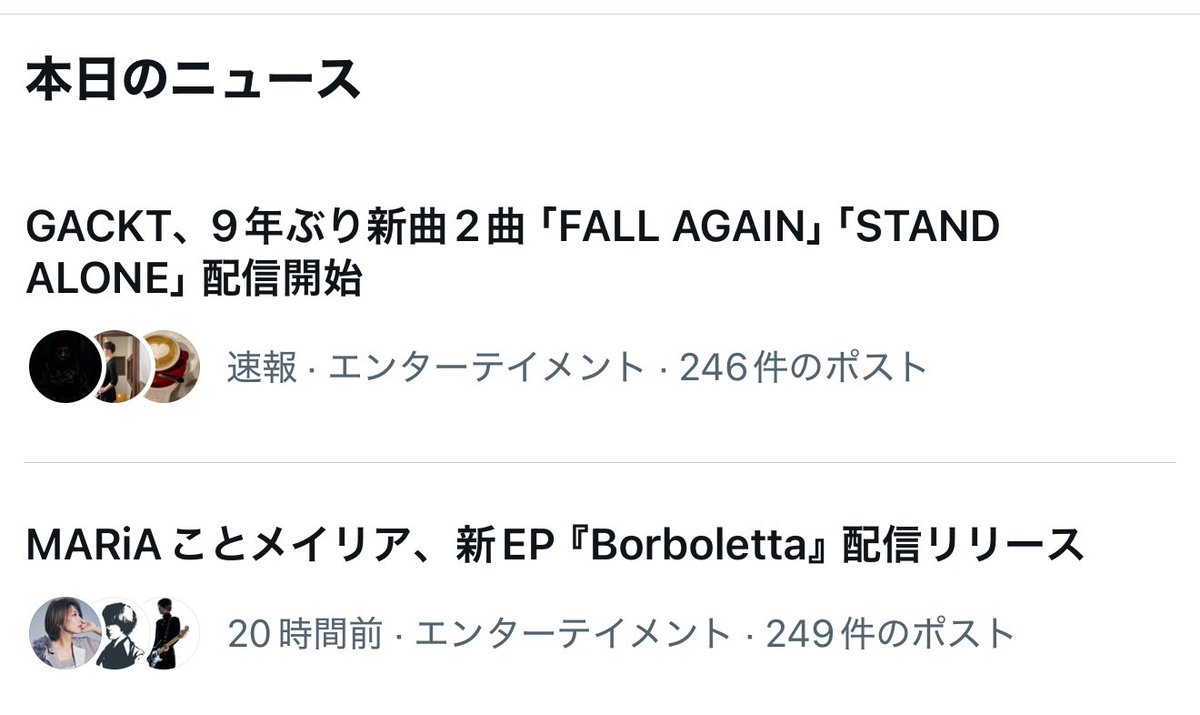 MiA_guitar_0917's tweet photo. GACKTさん9年ぶりの新曲ギター
MARiAさん新EP 作曲、編曲、ギター、ベース
で参加させて頂いてます！
身に余る光栄です。

作曲させて頂いた折柳はメイリアとも共通の親友へのレクイエムも込めて。
拝聴下さいませ。 https://t.co/gP5lkjzrDl