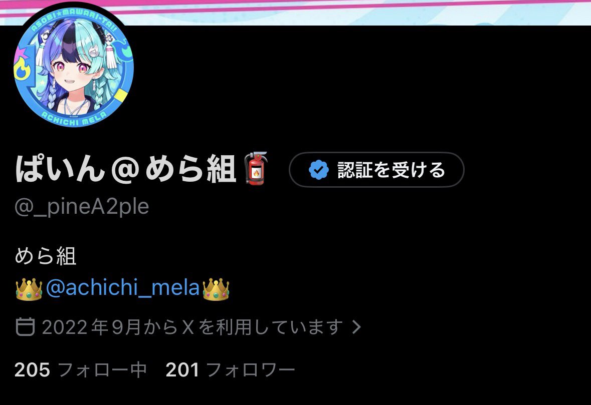_pineA2ple's tweet photo. 200フォロワーありがとうなのじゃー！！

そしてテスト1日目終わったのじゃ
数学ボコられなのじゃ😭😭😭

アーカイブみて癒されますのじゃ〜 https://t.co/WmRZsPbcZh