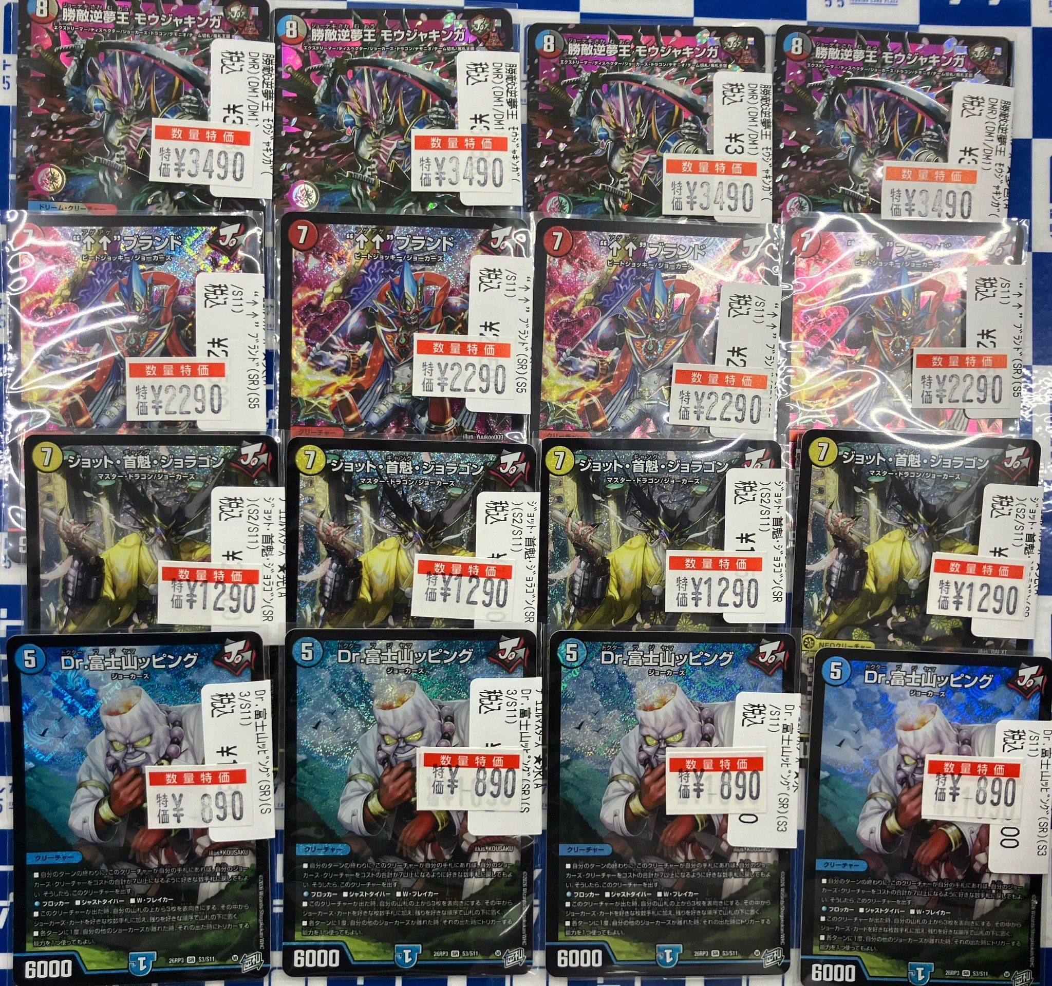トレカプラザ55上前津店🍀 on X: 