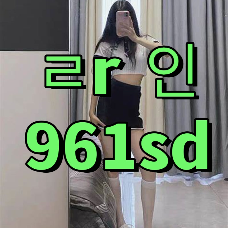 ChereeBilbwbt's tweet photo. 🍐 #평택 #평택ㅈㄱ #평택조건

오늘합니당 나랑 ㅅㅅ할래요 ?

#ㅈㄱ #오프 #ㄱㄷ #ㅁㄴ #조건 #맘눌뎀 #섹트 https://t.co/129v0Tl0WX