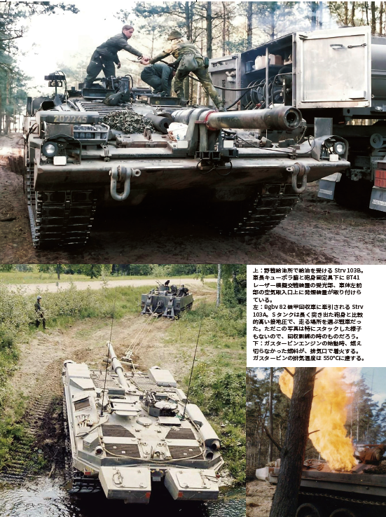 PANZER_argonaut's tweet photo. #Ｓタンク　10月6日発売です。
「未来戦車キター！」
「砲塔無い。そもそも戦車なのか？」
当時の　＃戦車界隈　にインパクトを与えました。
明日からの　＃第64回全日本模型ホビーショー　でご覧になれます。
お求めはECサイトからも👇
https://t.co/gqXRKNoN8k https://t.co/t8mDrn3Fax