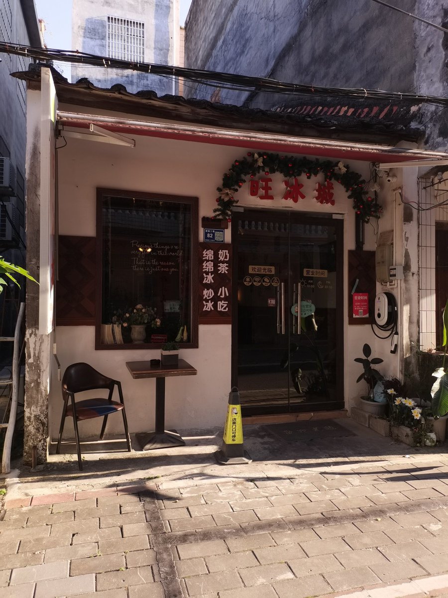 ValeriPanozzo's tweet photo. 搬去老城区住三个月，周末总能绕到巷口的糖水铺买碗绿豆沙，风从骑楼穿过来，日子慢得像刚剥好的莲子。 https://t.co/3e1dDhfVEz