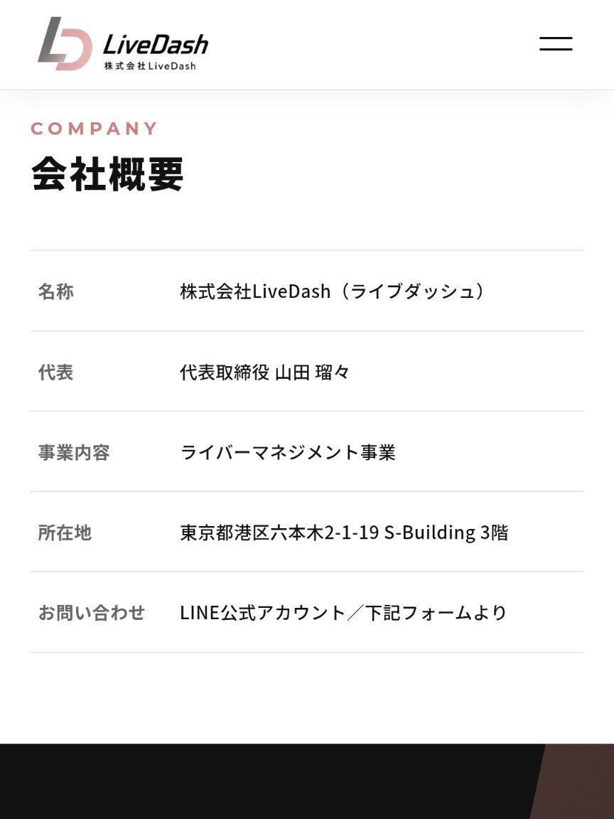 haru_x2026's tweet photo. 半年退職ネキ、ライバー事務所を起業したのね🥹

投げ銭だけで5000万円以上稼いでるっぽくて草 https://t.co/fzKiog9TqQ