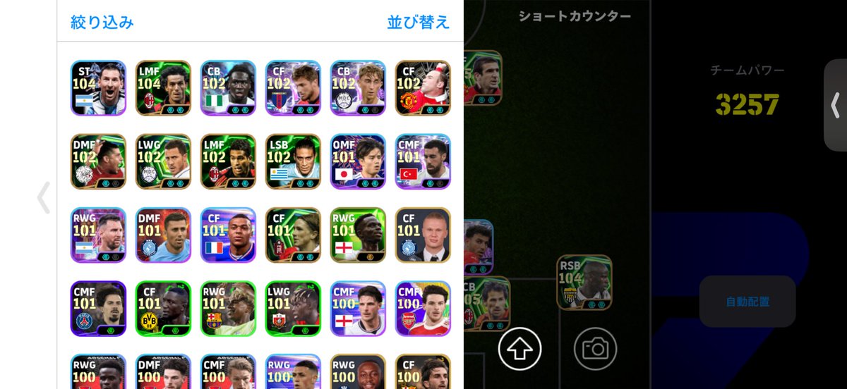 856lp's tweet photo. ｜efootbal垢販売｜

✍環境キャラ多数
✍現役ビックタイム多数
✍最高dvi2

✍3500円
質問等DMまでお願いします
 #イーフト垢販売  #イーフト垢買取 https://t.co/7VWJXJMnK4