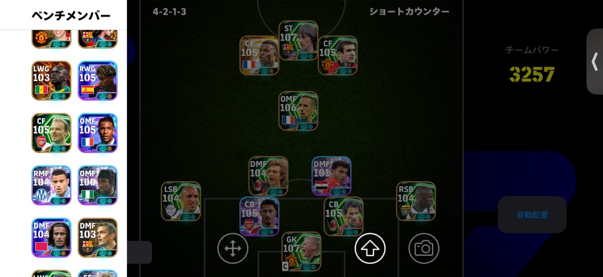 856lp's tweet photo. ｜efootbal垢販売｜

✍環境キャラ多数
✍現役ビックタイム多数
✍最高dvi2

✍3500円
質問等DMまでお願いします
 #イーフト垢販売  #イーフト垢買取 https://t.co/7VWJXJMnK4