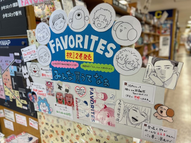 KinoUmeda's tweet photo. 【コミック】
ヤッター！！待望の『＃FAVORITES』②巻が本日発売🎉
関西弁でしゃべりまくる2人が尊いんですわ🐶
C07-00で大きく展開中です📚✨

梅田本店限定ペーパー＆「ヤッター」ステッカーを封入中！
※お1人様3冊まで
※お取り置き代引き可
※他店受取は不可
とさせていただきます🙇M.S https://t.co/zcSeZAPHox