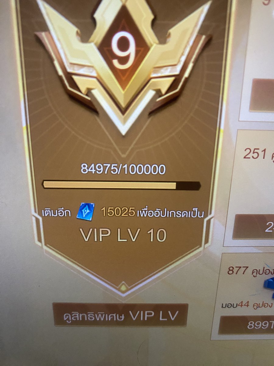 vr4se's tweet photo. ตีเป็นเงินอีกกี่คะ #rov https://t.co/m75EP8Cb61