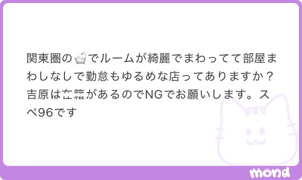 z_byc_'s tweet photo. ①⓪⓪⓪

いつなったら晴れるの？☀️

【ALT見てください】 https://t.co/bjC6ILzTyr