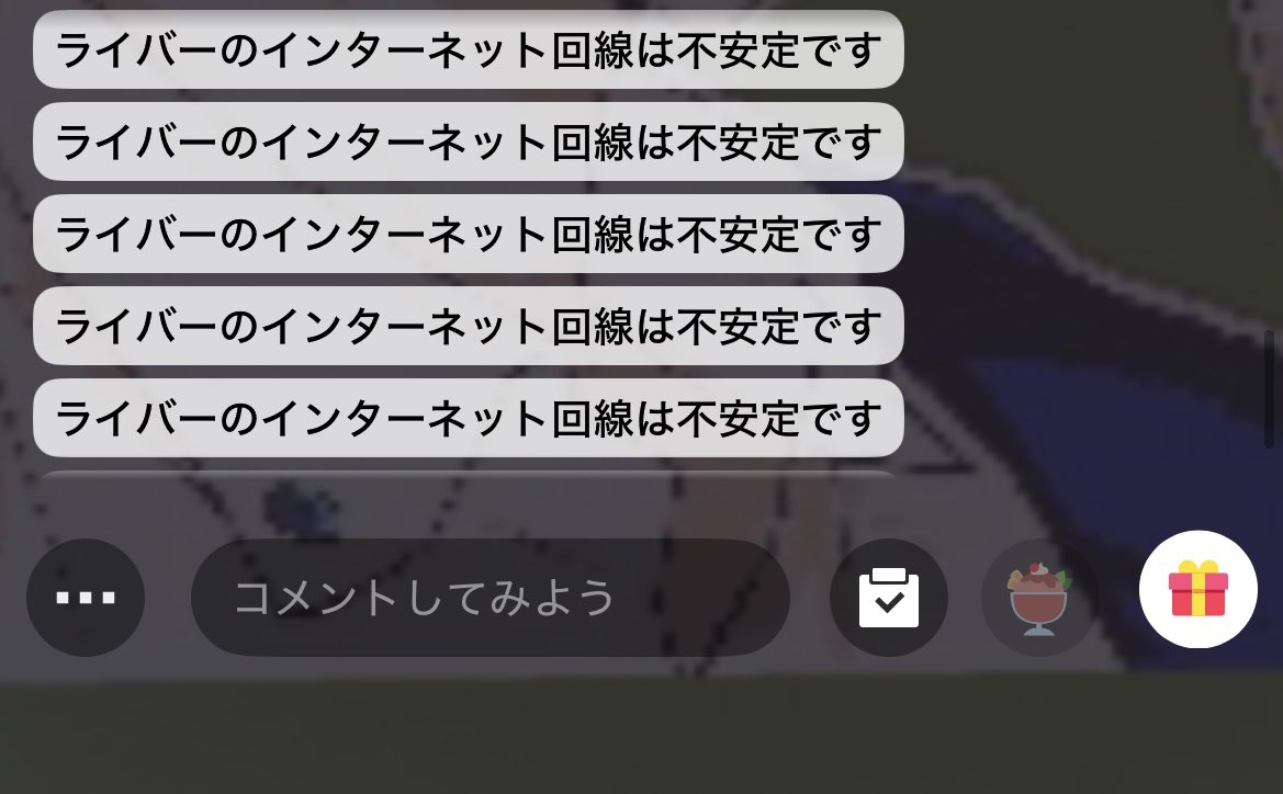 naia1017's tweet photo. あまりにも回線不安定なぽれの家と
急なメンションで震え上がらせてきた友達 https://t.co/Oqr9DwY40O