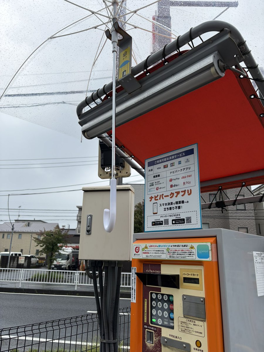 withhome515's tweet photo. この傘掛け考えた人、グッドデザイン賞🏆じゃん？ https://t.co/9jlHpQYrPH