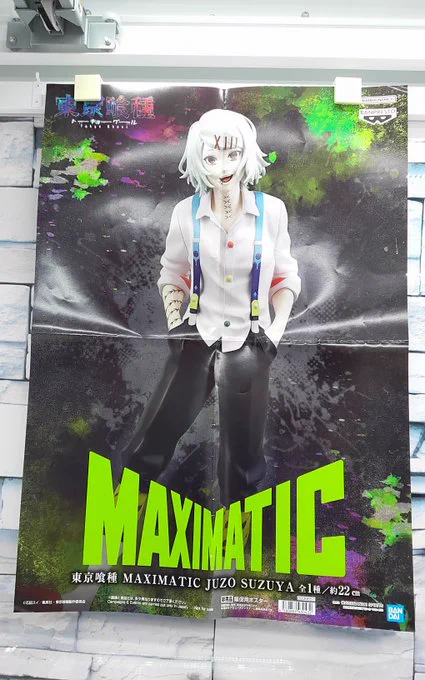 岐阜レジャーランド穂積店 on X: 