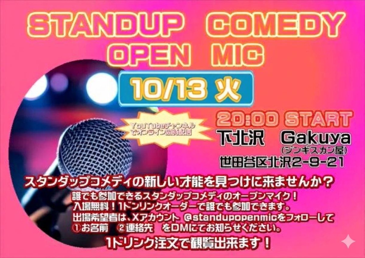 HirokiComedy's tweet photo. まんぞう先輩の力作。 https://t.co/rlCmaJd2GW