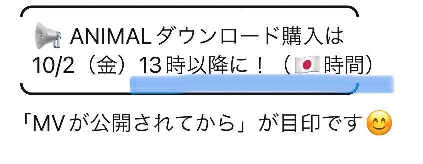 _rara_2_'s tweet photo. 🚨JAM〜！超重要！！🚨　#JO1

DL購入は10/2(金)13時以降に！！
￣￣￣￣￣￣￣￣￣￣￣￣￣￣￣￣
これみんなで拡散しないとですよ！金曜日の日本時間の13時＝🇺🇸やglobalの集計開始です
13時だよ〜！13時から！

꙳ https://t.co/7zjcmpQZrN