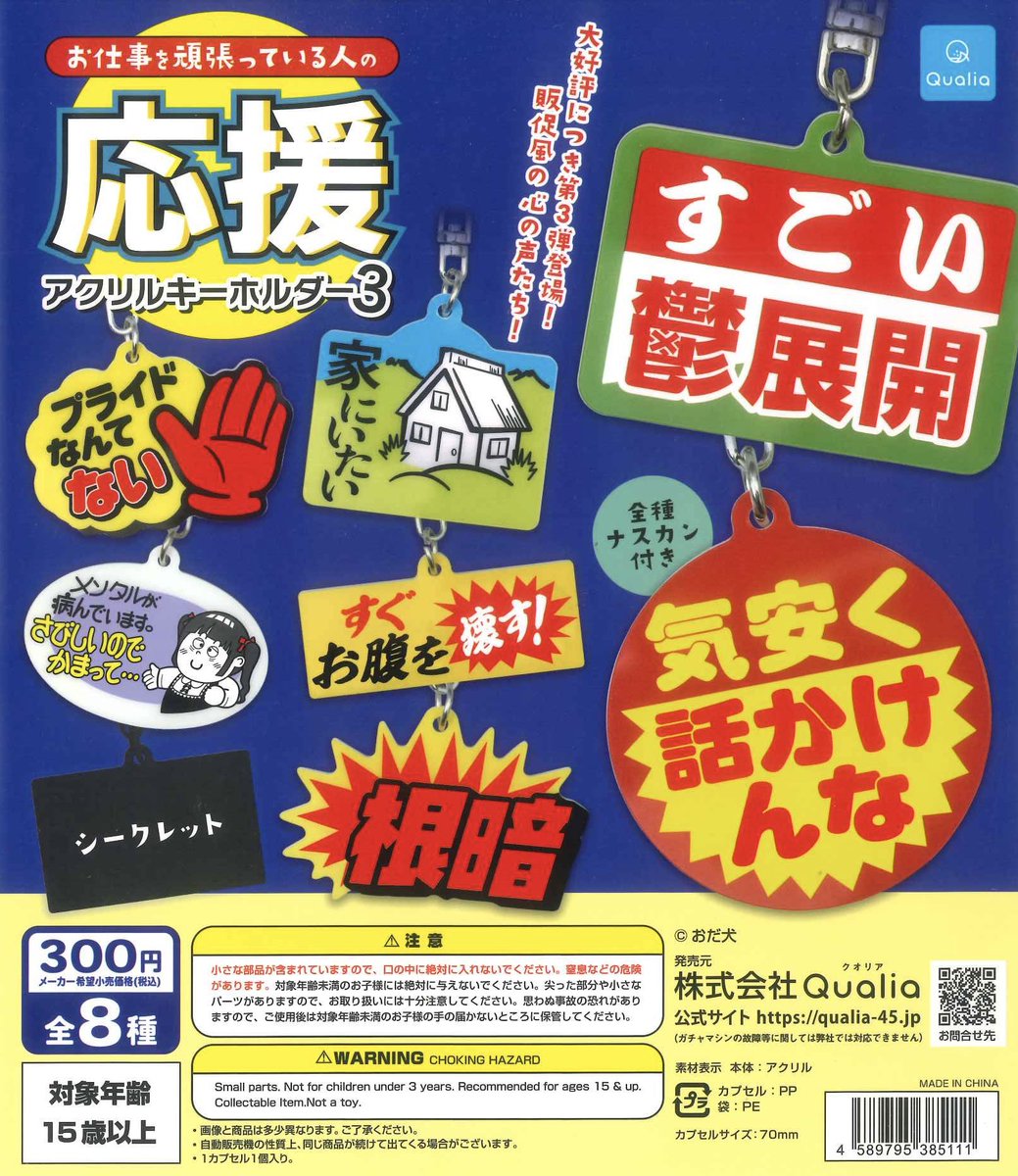 マロニエゲート銀座1店の入荷情報の写真