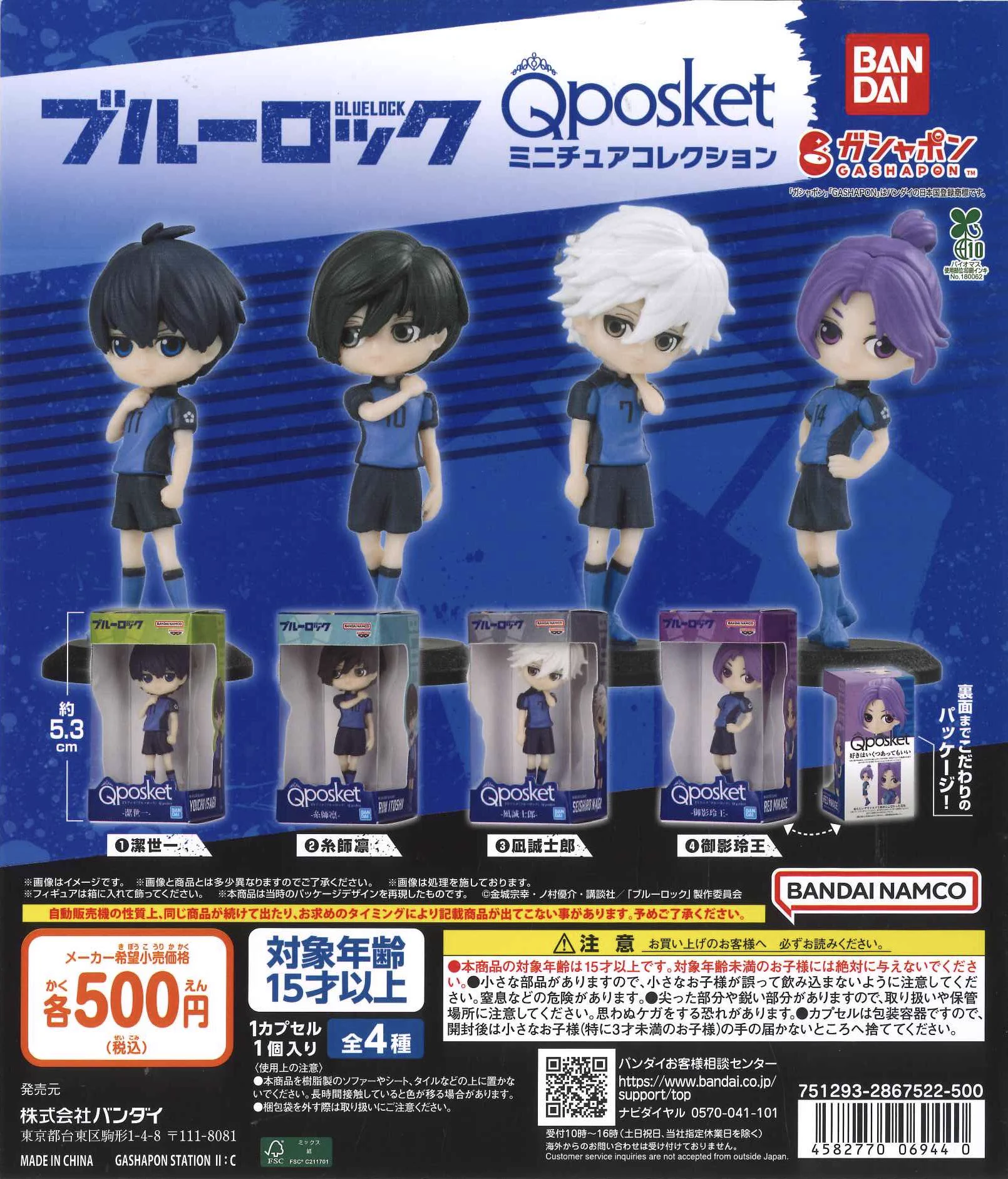 C-pla マルイファミリー志木店【公式】 on X: 