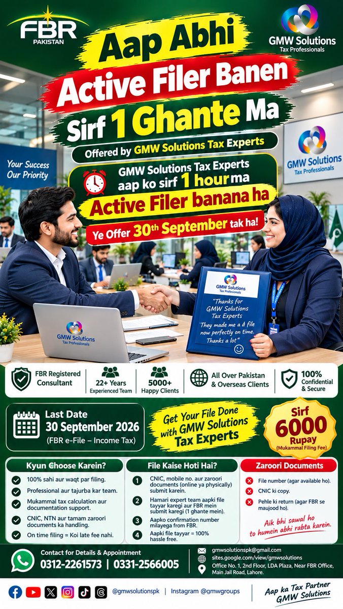 gmwsolutionspk's tweet photo. Active Filer Banne Ka Tarika 2026 Last Date 30 Sep &amp; Fee only 6000Rs. Contact GMW Solutions. #BecomeActiveFiler2026 #ATLCheckOnline2026 #LastDate30Sep2026 #DoubleTaxSeBachein #FilerFees6000 #FBRIRISLogin2026 #IncomeTaxReturn2026 #BestTaxConsultantKarachi #GMWSolutions #FBRActive https://t.co/S1a56udHbf