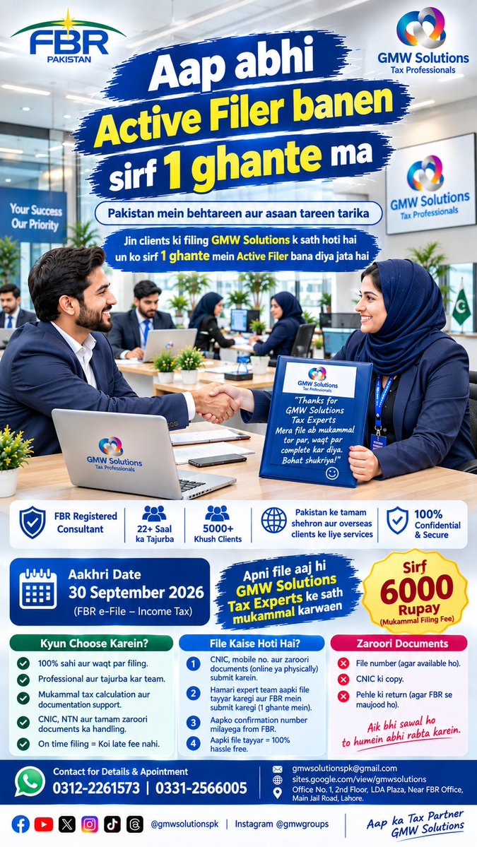 gmwsolutionspk's tweet photo. Active Filer Banne Ka Tarika 2026 Last Date 30 Sep &amp; Fee only 6000Rs. Contact GMW Solutions. #BecomeActiveFiler2026 #ATLCheckOnline2026 #LastDate30Sep2026 #DoubleTaxSeBachein #FilerFees6000 #FBRIRISLogin2026 #IncomeTaxReturn2026 #BestTaxConsultantKarachi #GMWSolutions #FBRActive https://t.co/S1a56udHbf