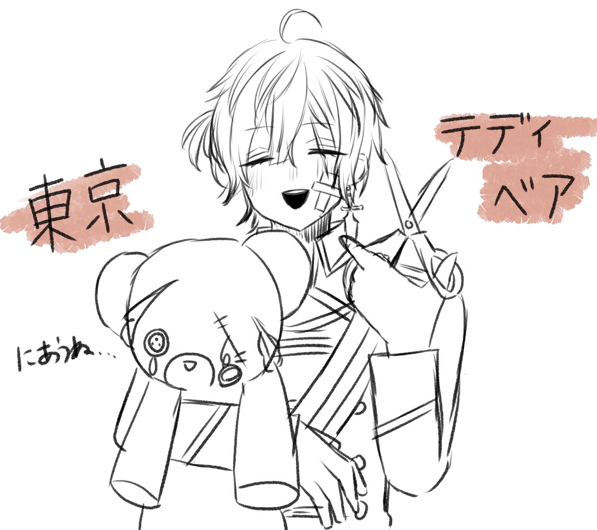 zakuroym's tweet photo. https://t.co/erabYECgDC