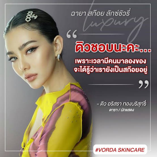 LittleBirbMame's tweet photo. ฉายาเค้าเลย เค้าก็ชอบนะ😅 อันนี้อาจจะเป็นอีกหนึ่ง Generation gap https://t.co/bu5yy3Bcru