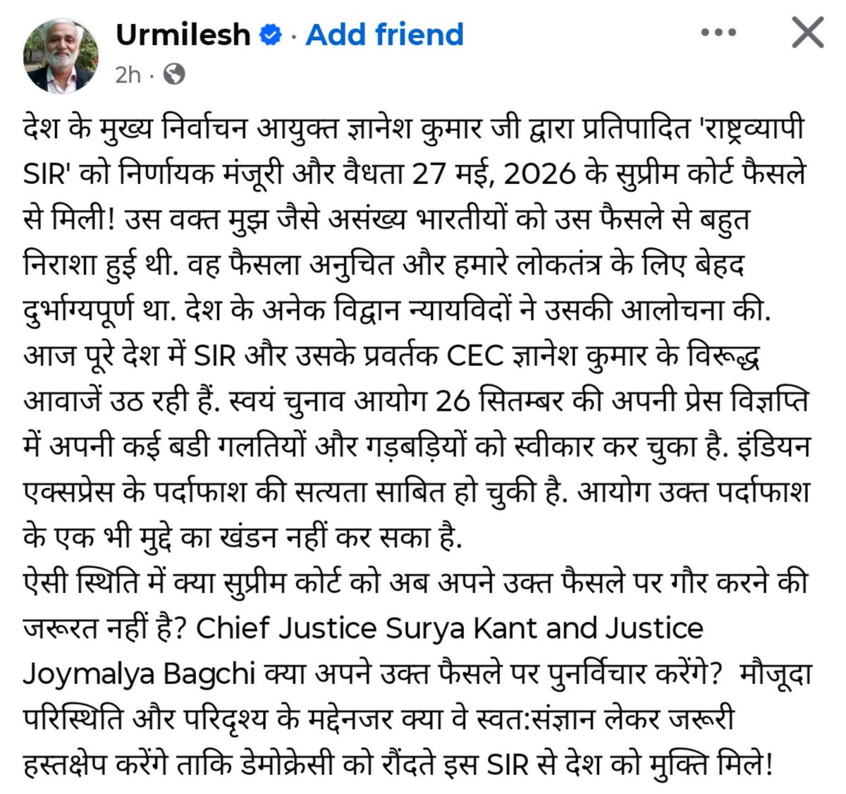 RajeshPDA's tweet photo. सुप्रीम कोर्ट को इस मामले में निष्पक्षता और कानून के शासन को बनाए रखने के लिए, मुख्य चुनाव आयुक्त के खिलाफ दायर याचिकाओं और आंतरिक असहमति के आरोपों की गुण-दोष के आधार पर पूरी जांच करनी चाहिए।
@scobserver @barandbench @LiveLawIndia https://t.co/6V8W8ZLC96