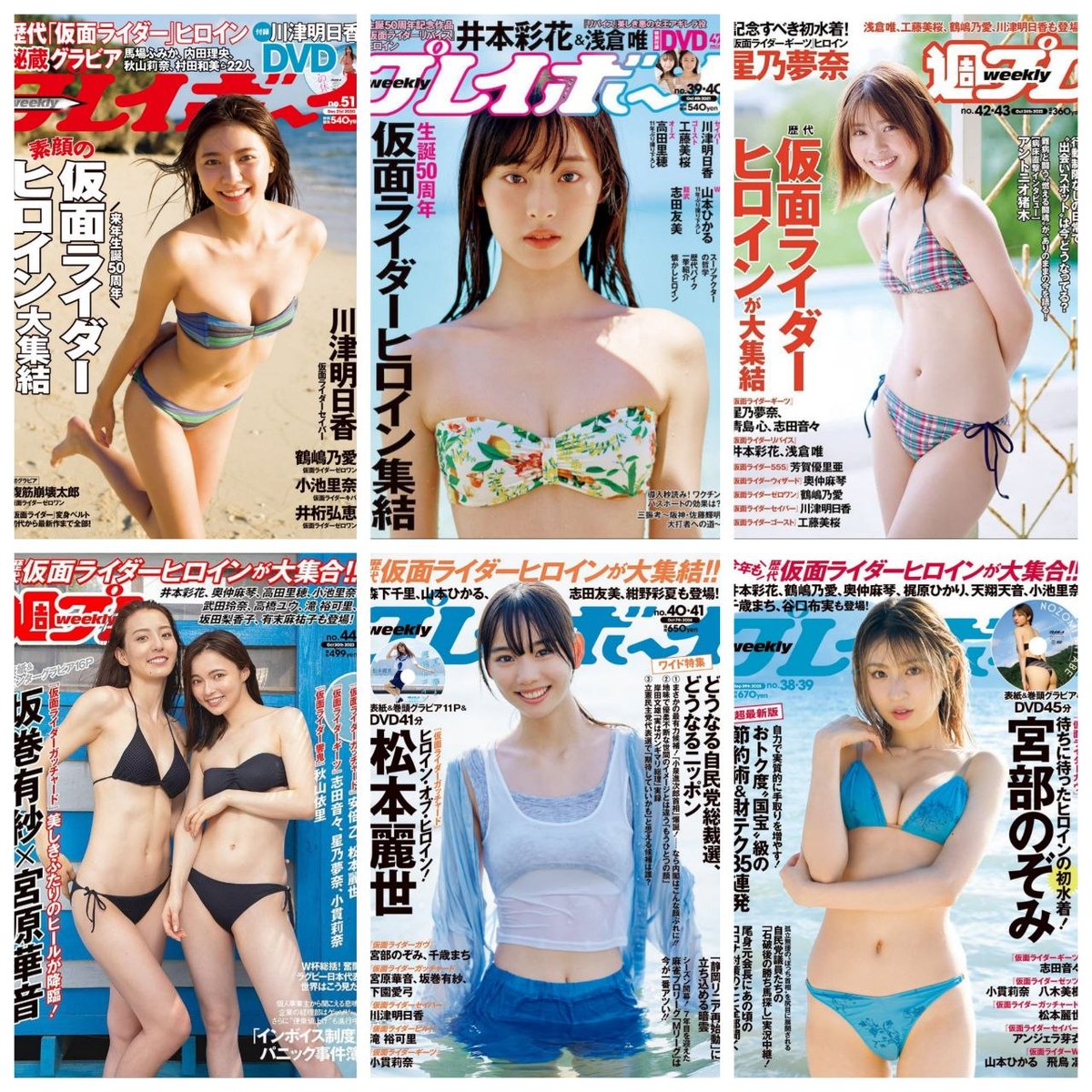 M103R01's tweet photo. 6年間途切れることなく登場してきたこの伝統も、今年は途切れてしまったようだ… https://t.co/lfQxZo9ije