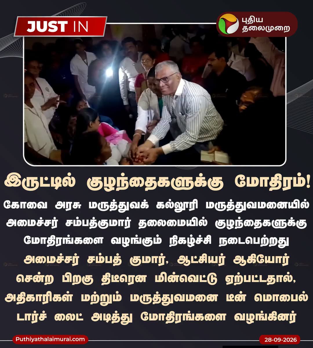 thechanakkiyan's tweet photo. தரமான ஆட்சிக்கு இதுவே சாட்சி... https://t.co/8JwaRIe6x6
