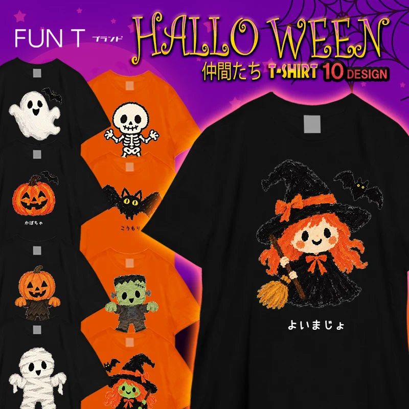 おもしろTシャツ ブーデン商店 公式X（豊天商店 ブーデンショウテン