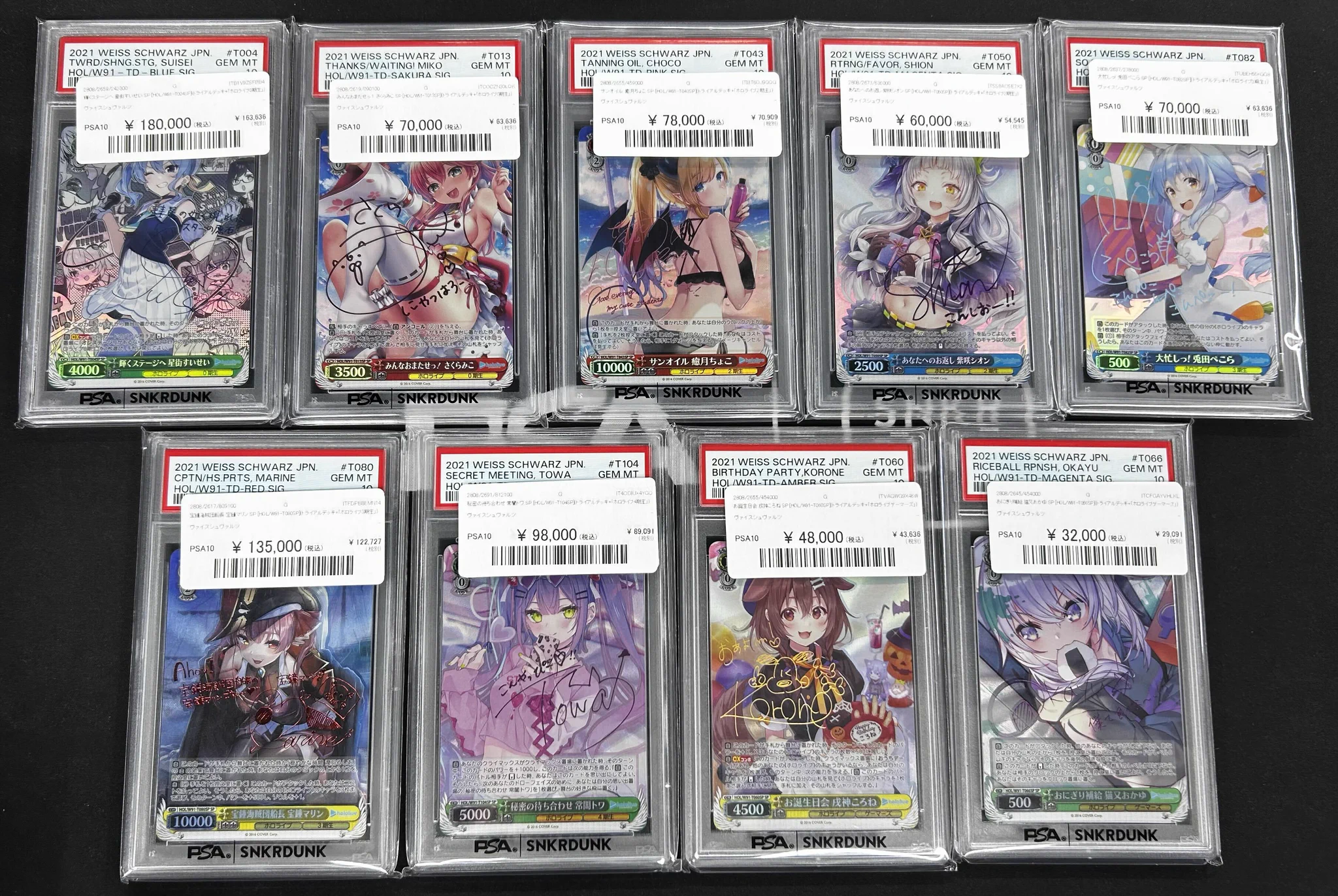 スニダントレカ秋葉原店【公式】 on X: 