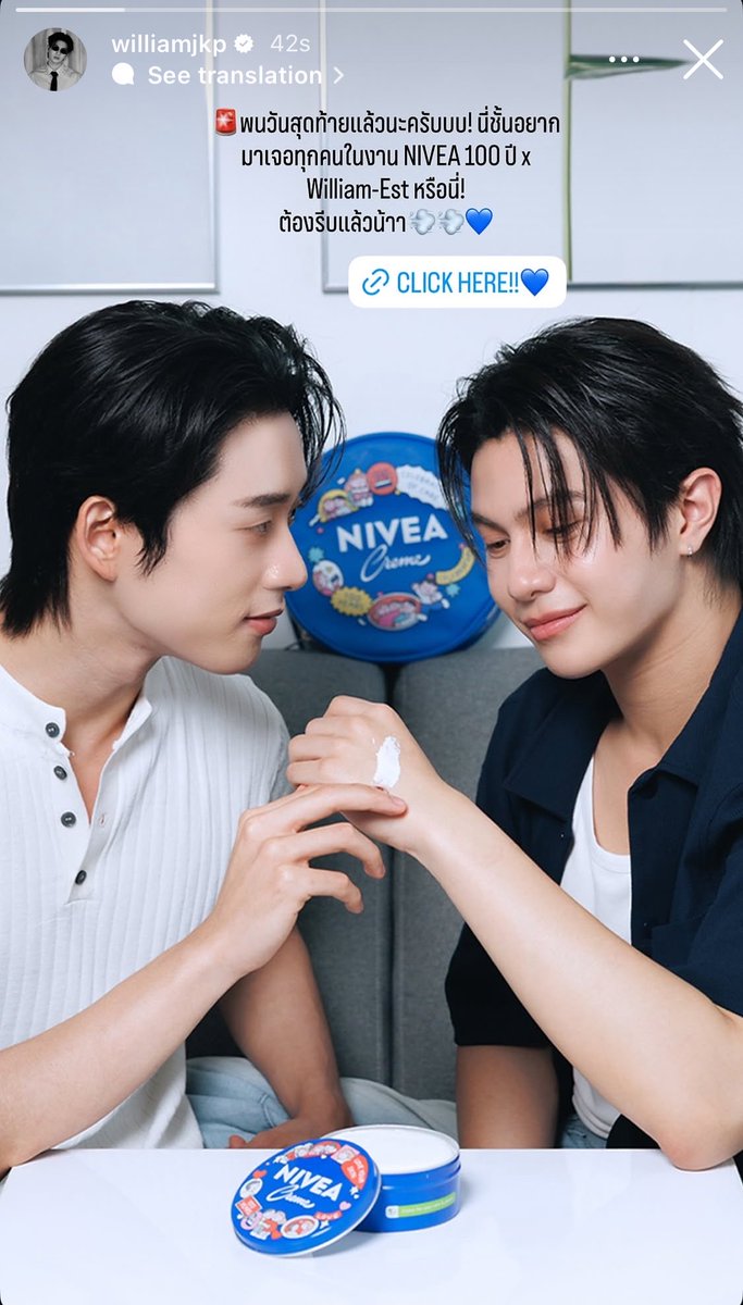 harxeuphoria's tweet photo. william igs update 🤭

꒰ #williamest #วิลเลี่ยมเอส ꒱ https://t.co/vy35vgRtIk