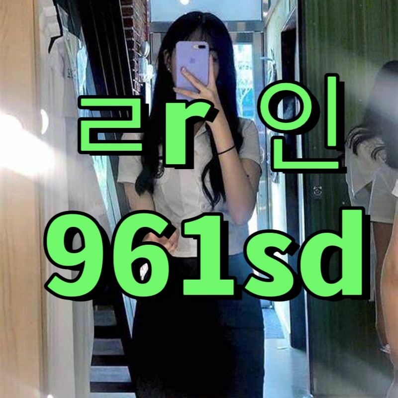RachelleTlcm's tweet photo. 🌮 #금정 #금정ㅈㄱ #금정조건

섹스생각나..입싸받고싶어..

#ㅈㄱ #ㅈㄱ #오프 #조건 #ㄱㄷ #섹트 #맘눌뎀 #간단 https://t.co/09I76PZgNV