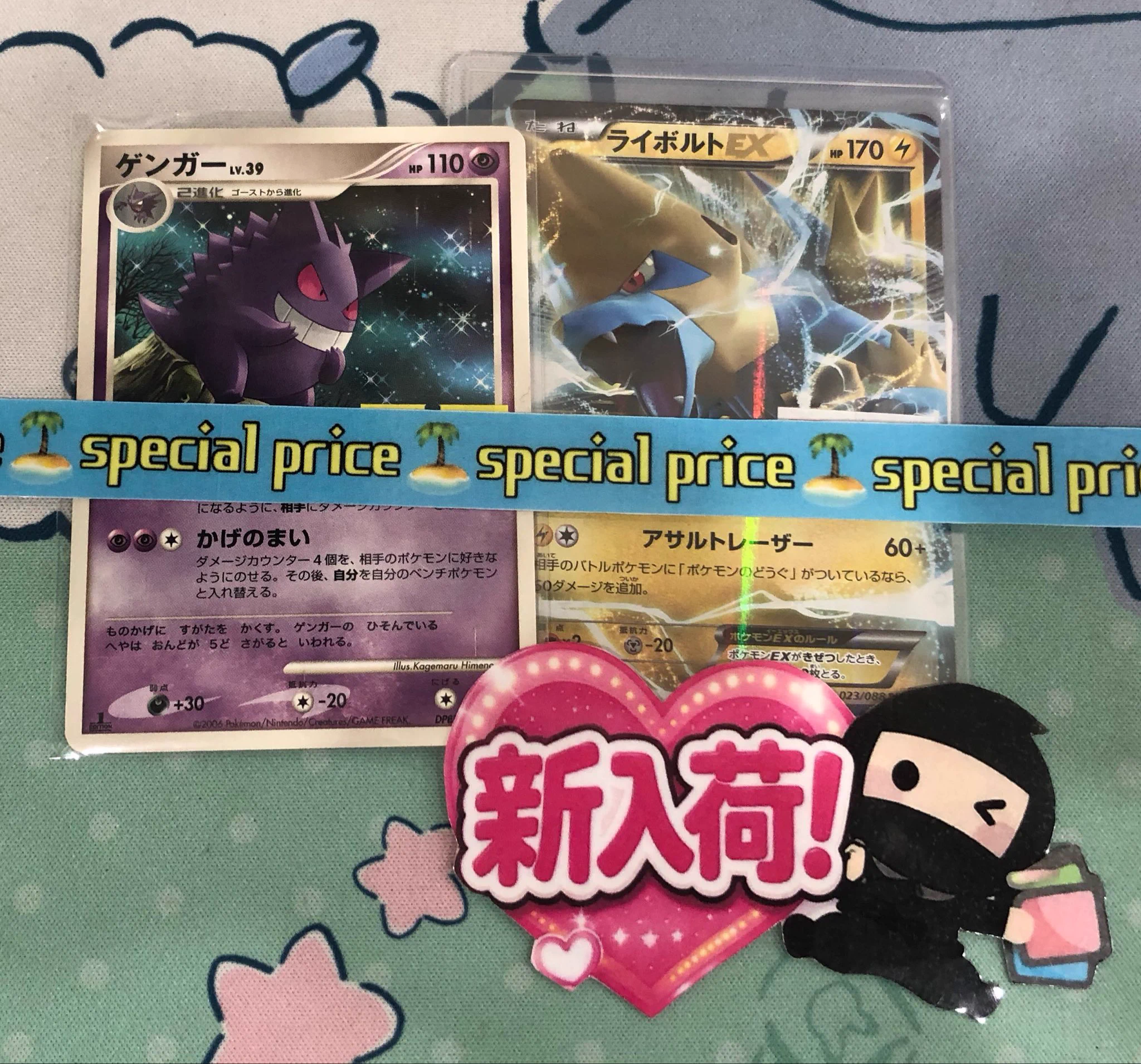 ポケモンカード専門店ニンニン大阪日本橋2号店 on X