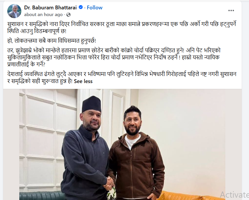 googlepaste's tweet photo. Agreeing with Dr. Shaab after a long time. https://t.co/cqRtvJrJkQ