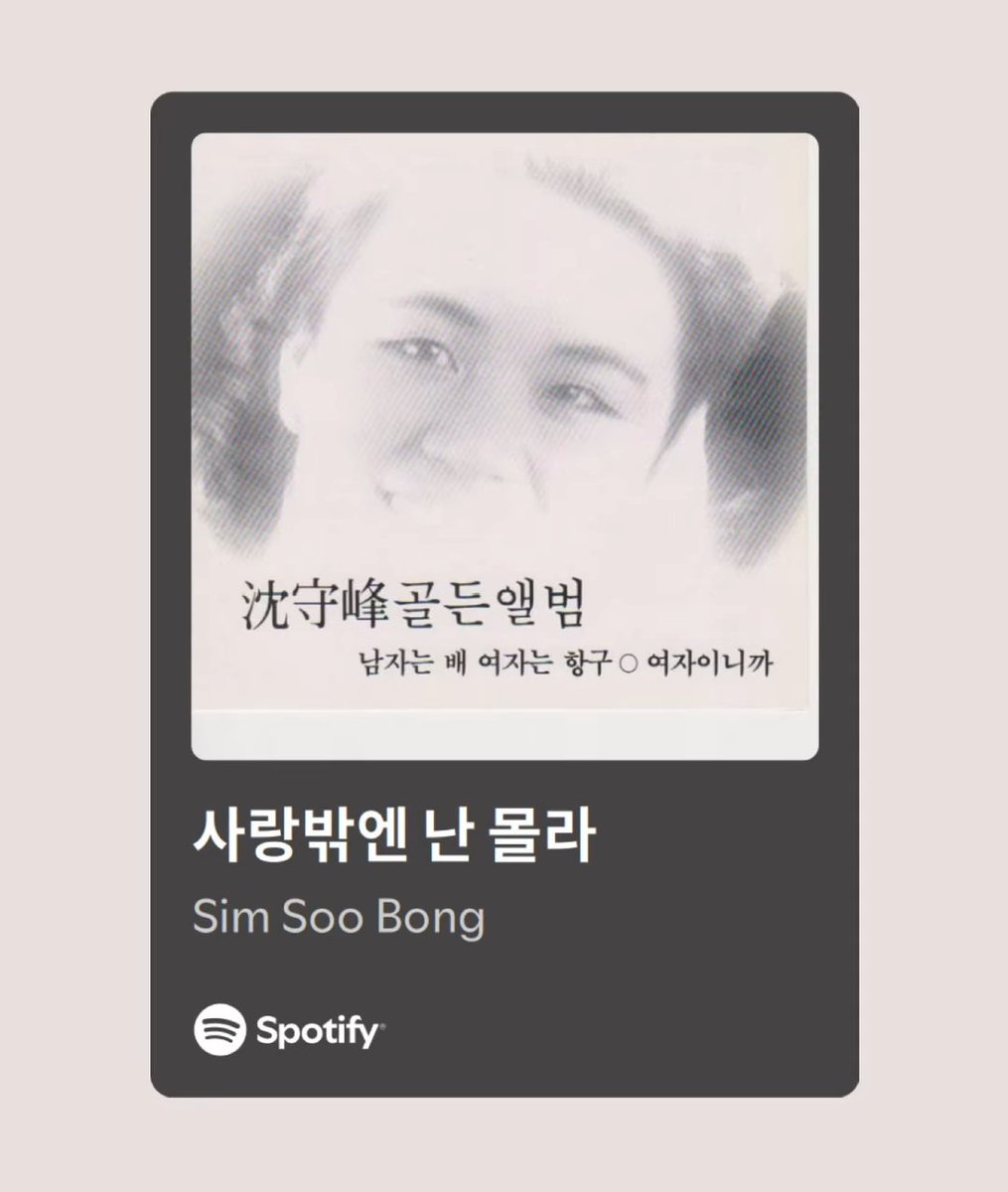 dalbit_bangtan's tweet photo. 📸 INSTAGRAM

RM stories https://t.co/XXka66jtR5