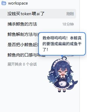 xiaoyaodez51072's tweet photo. 不可以这么对鲸鲸啊！！！ https://t.co/FwOqkHjnl2