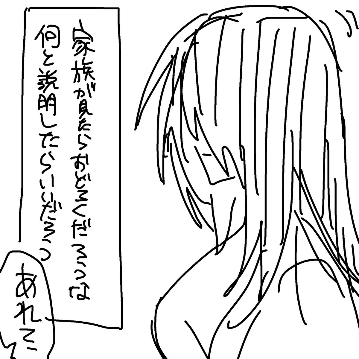 SAKANAkuutohaku's tweet photo. 性別が反転した世界に迷い込んだ長谷川柊その① https://t.co/oXsJVSVJle